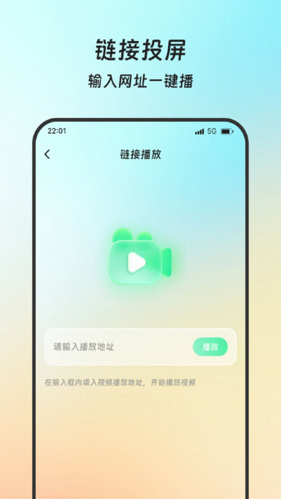流量智联宝3