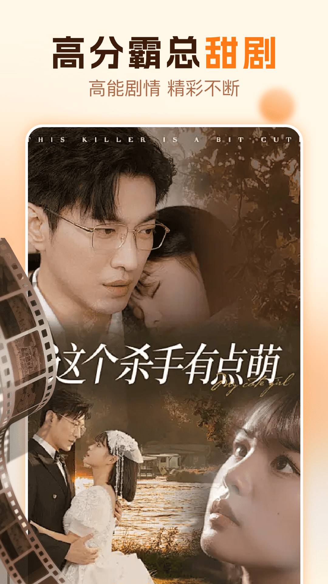 红糖免费短剧3
