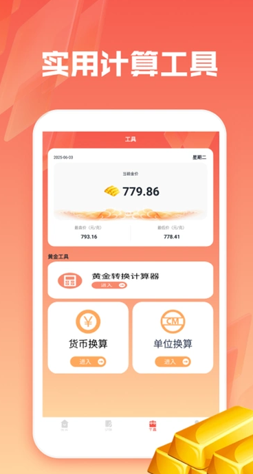 亿万人生极速版3