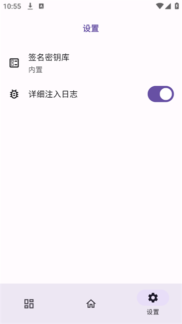 ONPatch