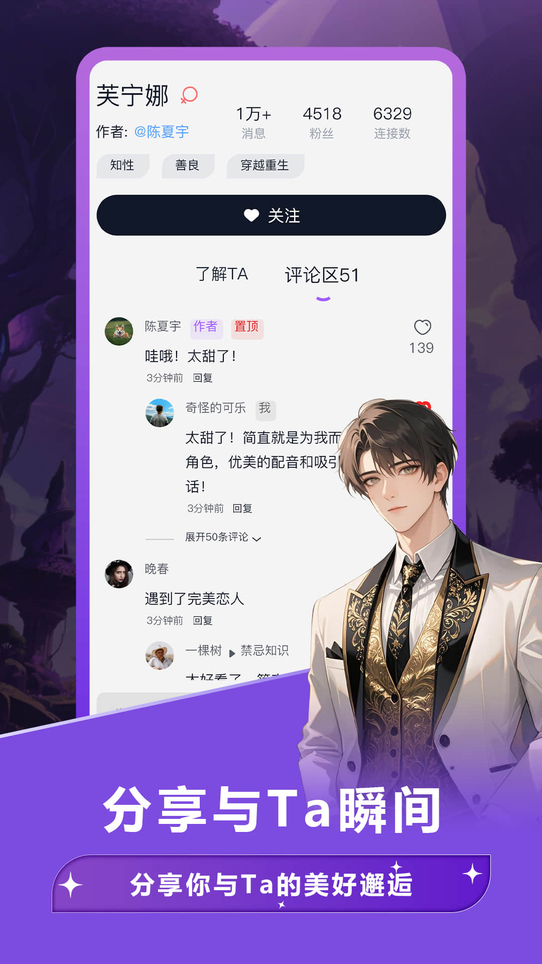 奶糖AI2