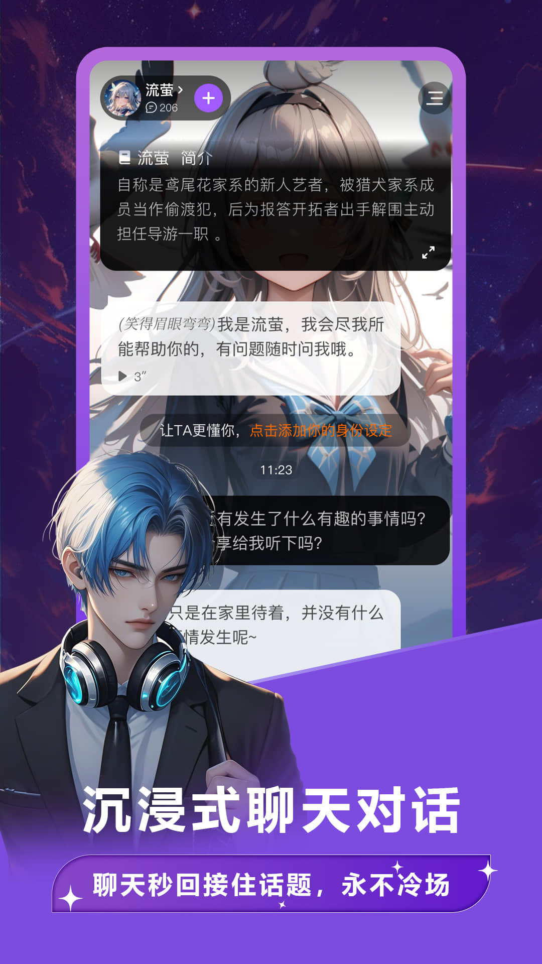 奶糖AI3