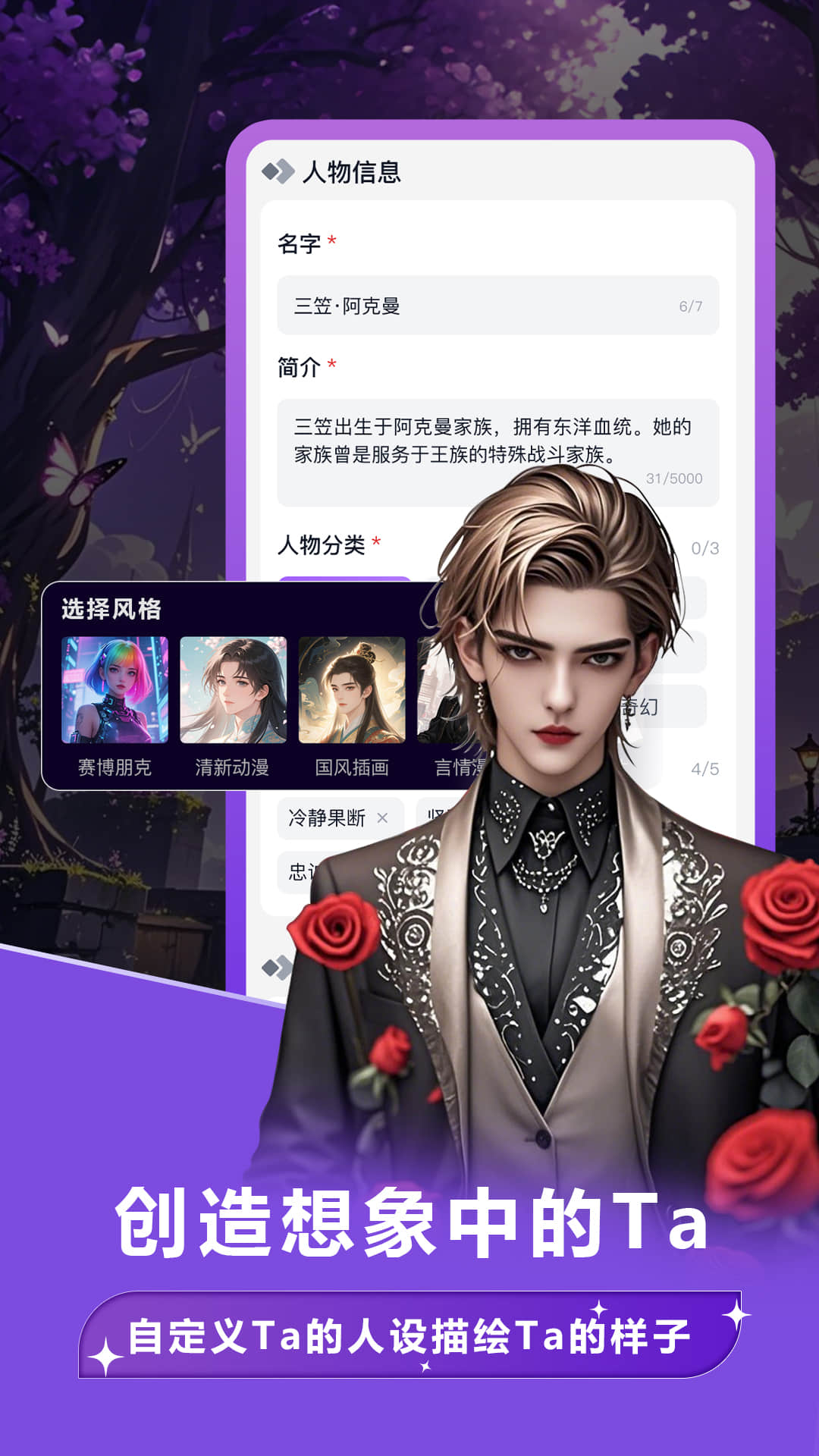 奶糖AI4