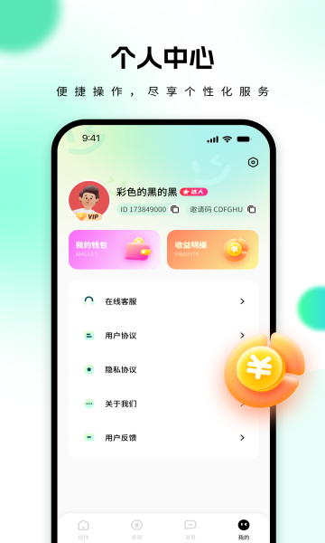 游盒2