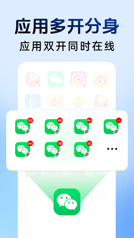 和平隐藏计算器2