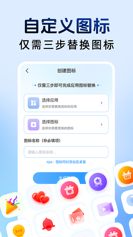 和平隐藏计算器3