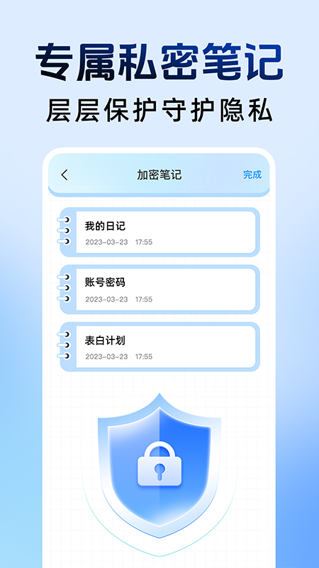 和平隐藏计算器4