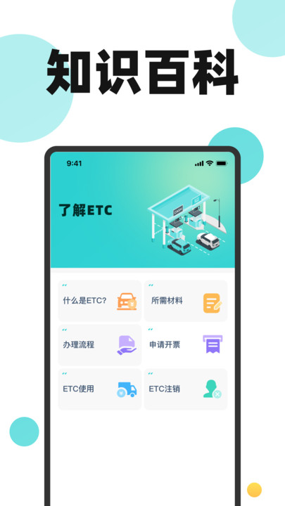 货车送货司机帮1