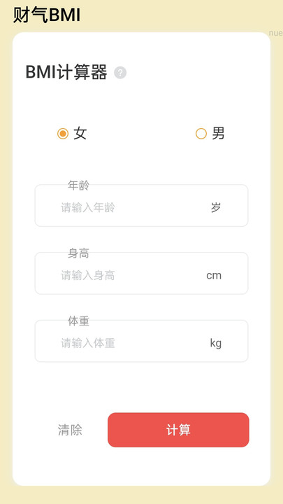财运步步走2