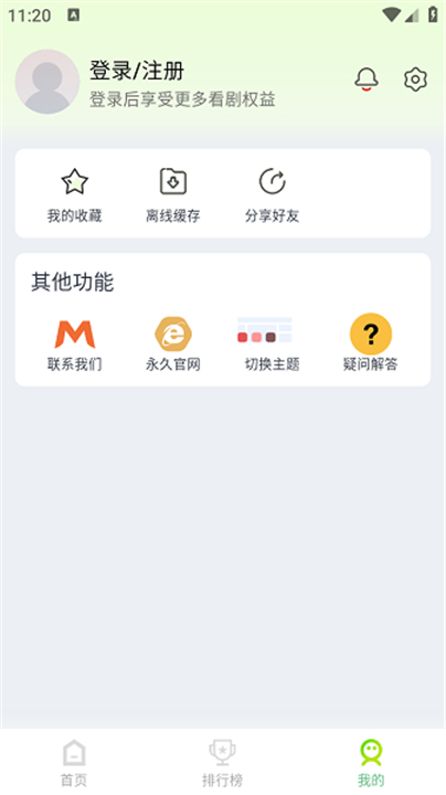 果茶视频