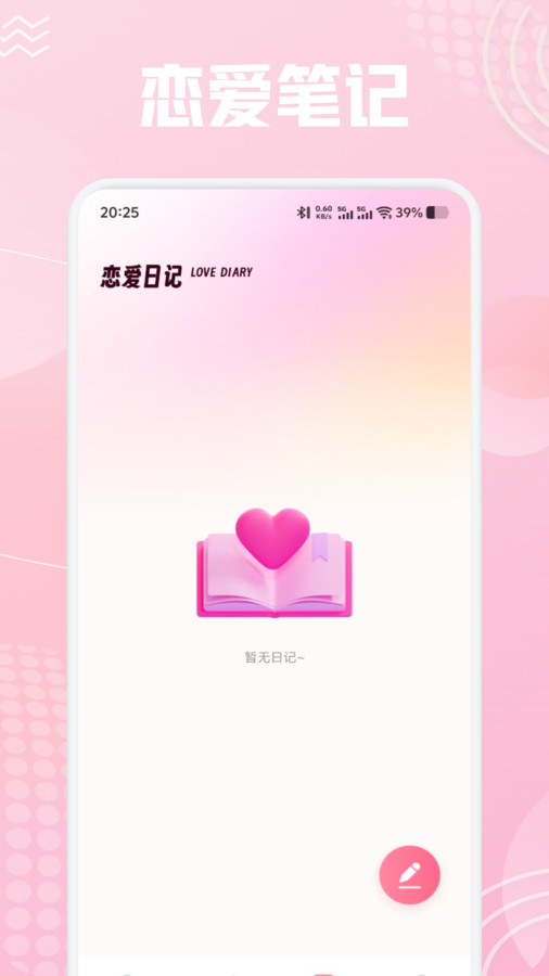 Rochat聊天1