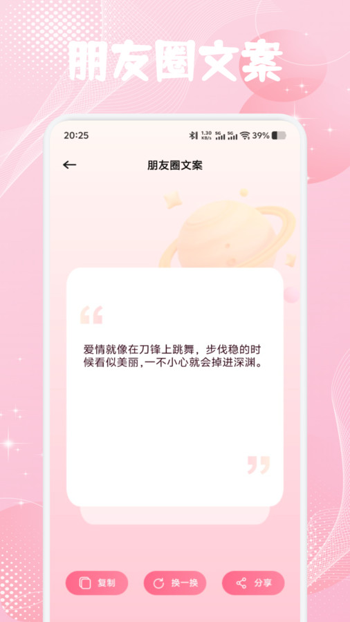 Rochat聊天2