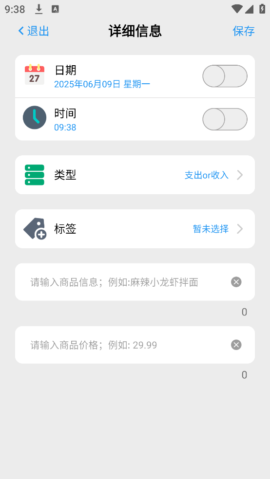 福满多多