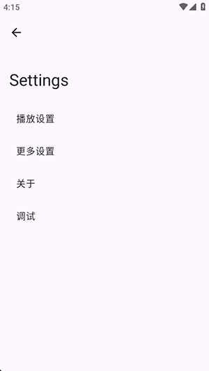 BV Debug1