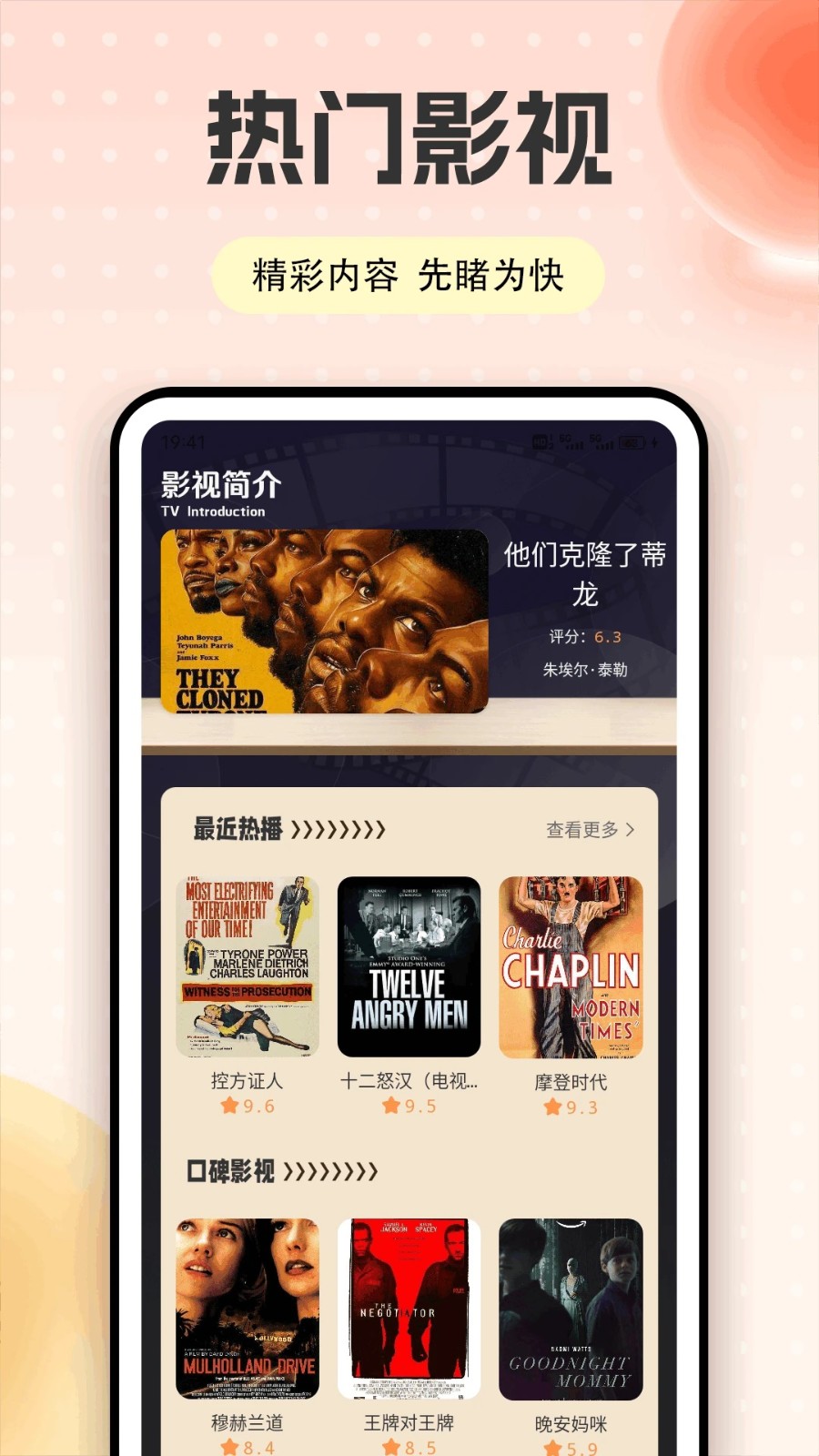 快映视频剪辑1