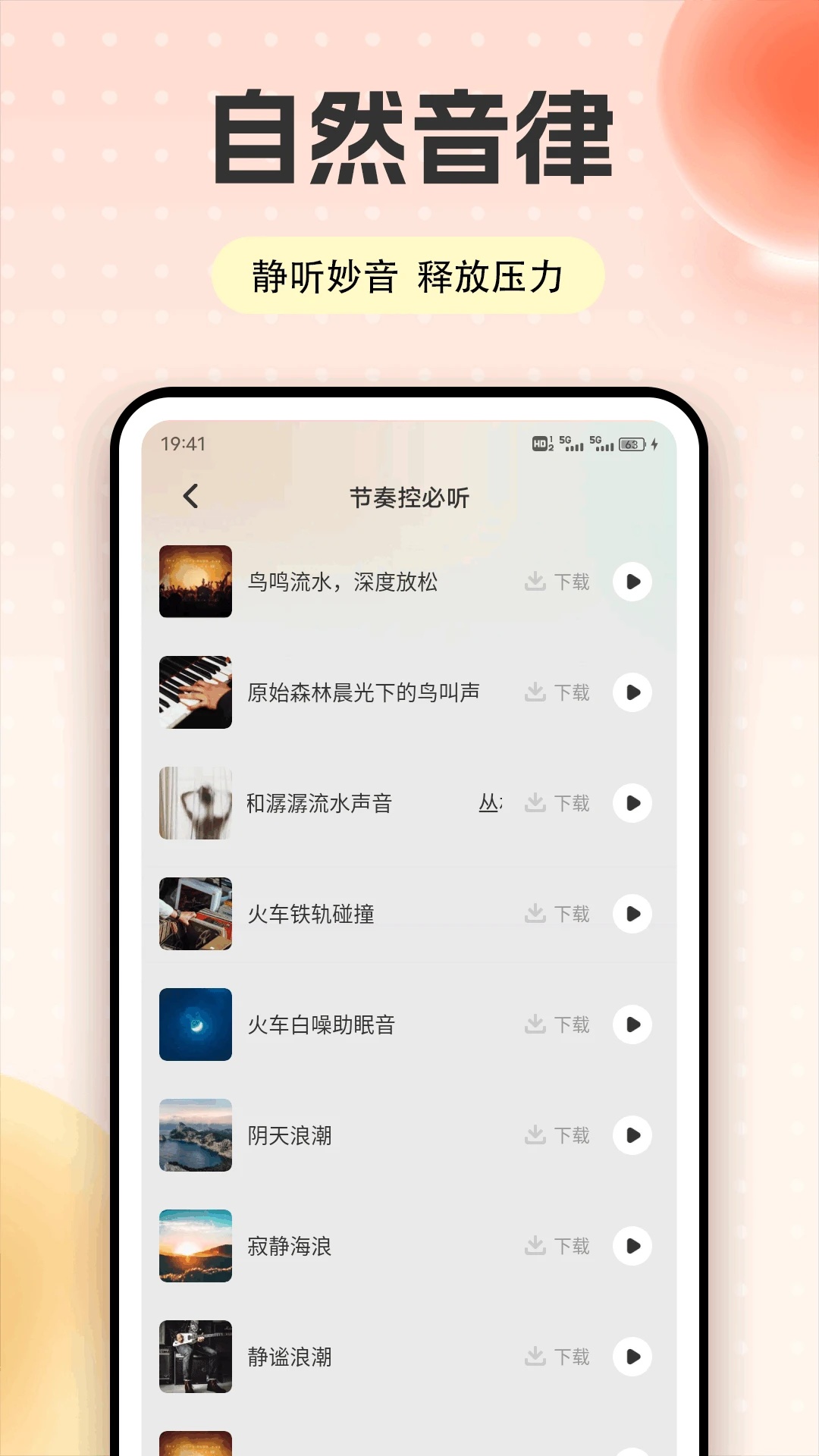 快映视频剪辑4