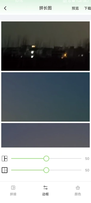 数据星1