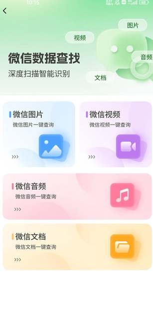 数据星2