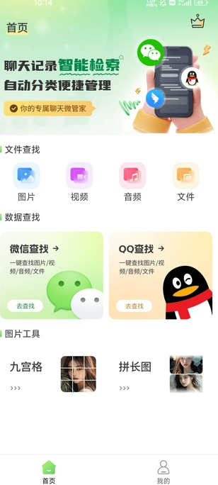 数据星4