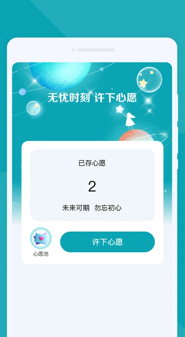 高清实景导航3