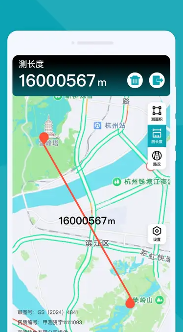 高清实景导航4