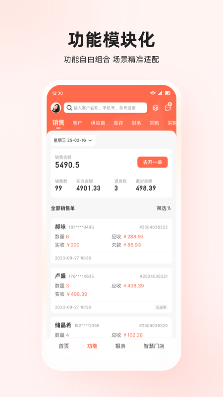 聚门庭1