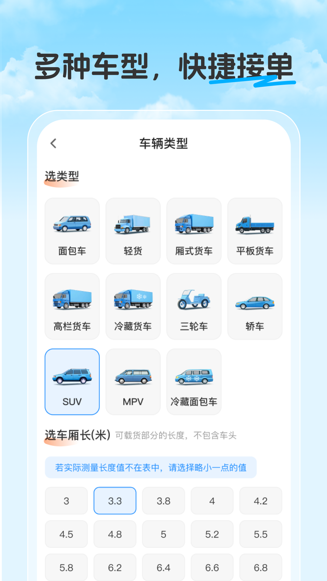 悟空搬家1