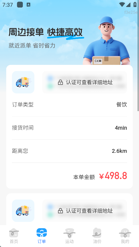 悟空搬家
