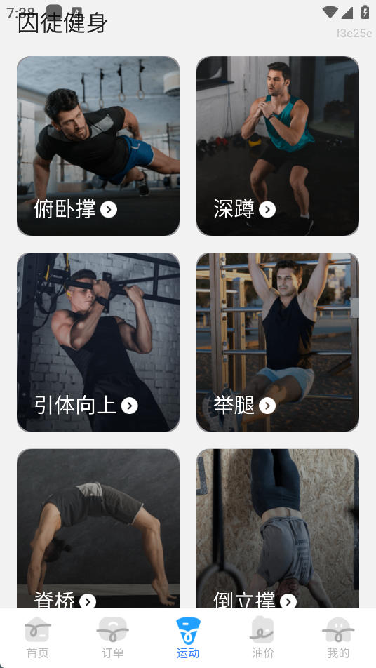 悟空搬家