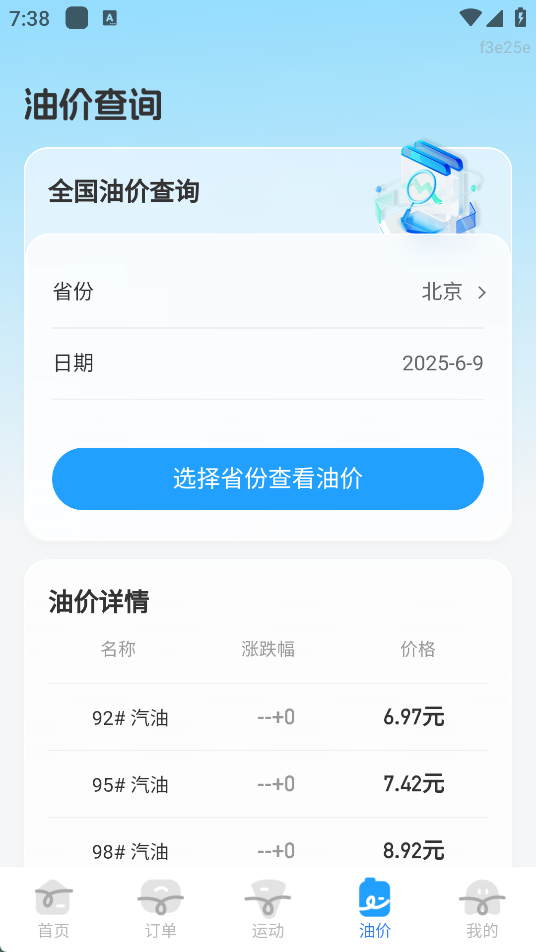 悟空搬家