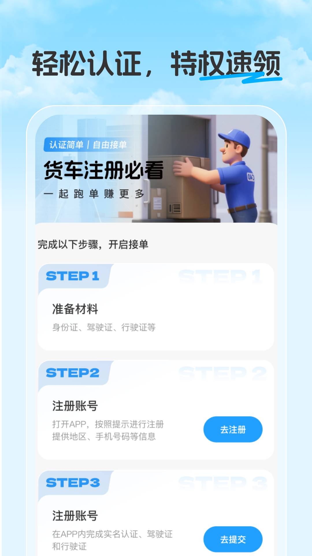 悟空搬家