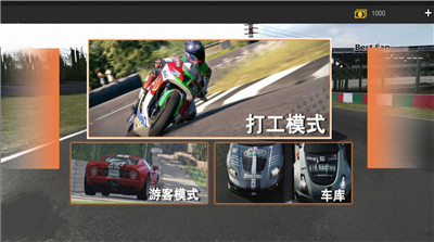 城市超凡飞车1