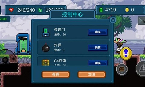 炼妖师地心探险3