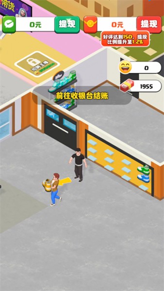 假如我开服装店最新版2