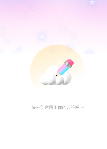 狂扫二维码