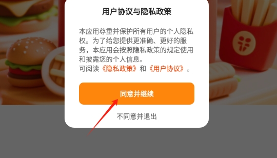 美京淘省钱卡