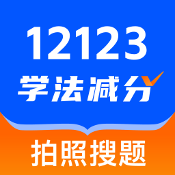 学法减分巴士