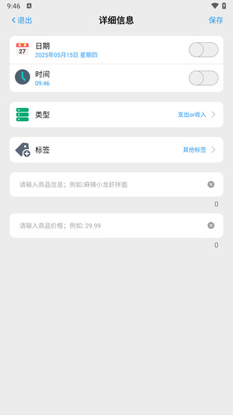 小蚂蚁追光社
