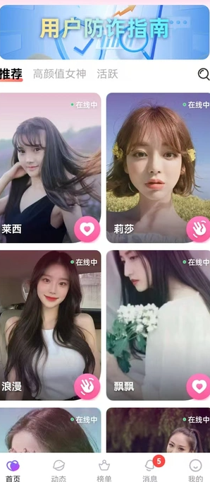 雪樱1