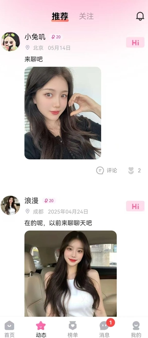 雪樱4