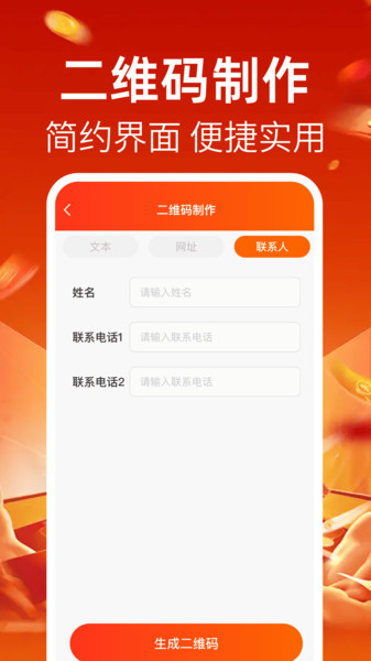 京团外卖优惠券2