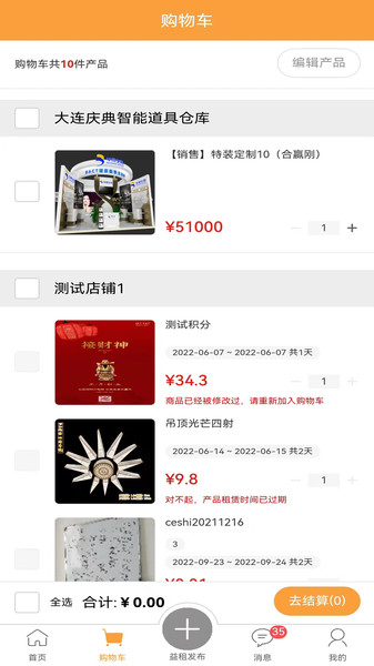 红蛛网1