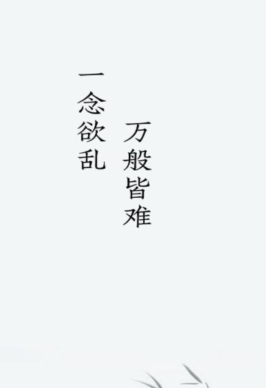 戒色打卡2