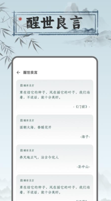 戒色打卡3
