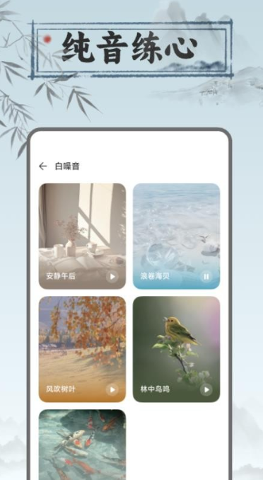 戒色打卡