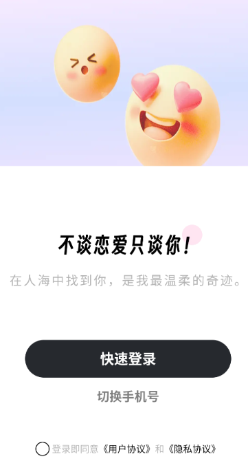 互香1