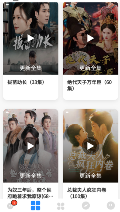 华辰影视3