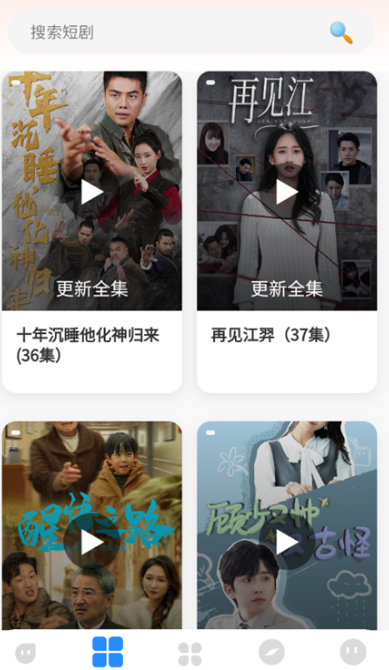 华辰影视4