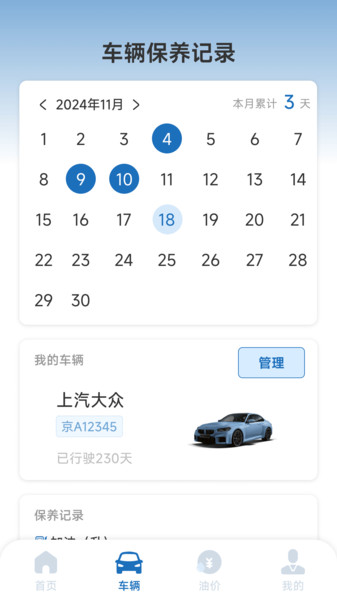 高清实景卫星地图1