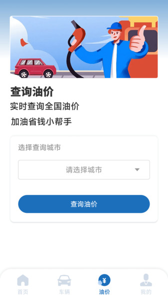 高清实景卫星地图3